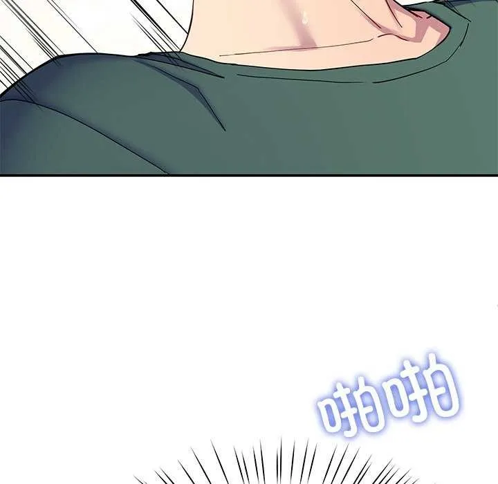 后宫之王 第21話 第110页