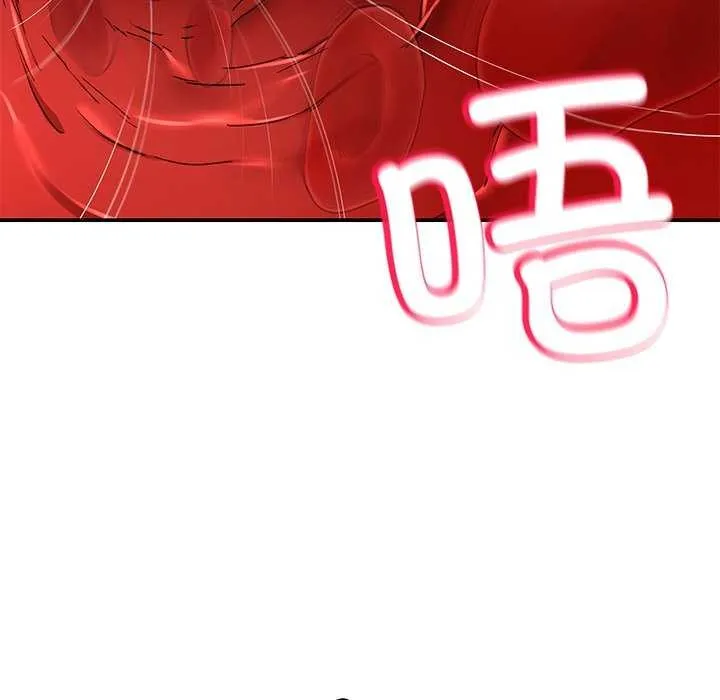 后宫之王 第21話 第47页