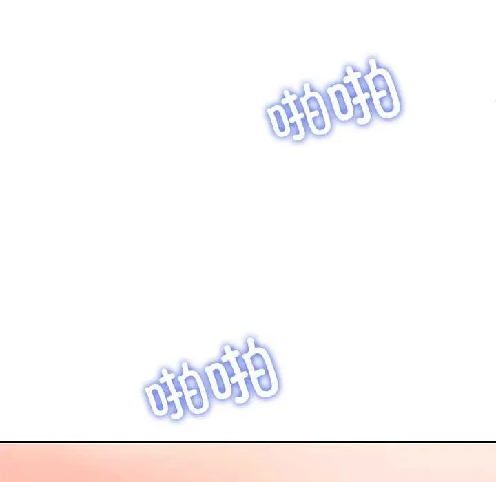 后宫之王 第21話 第104页