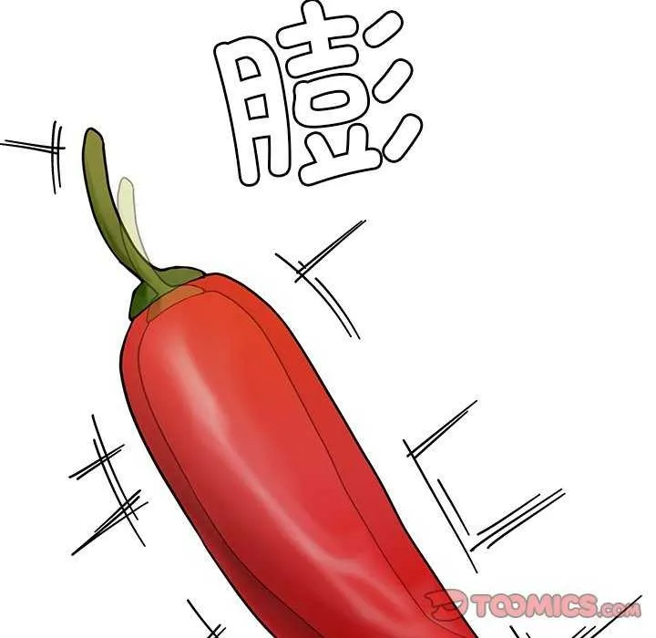 后宫之王 第21話 第48页