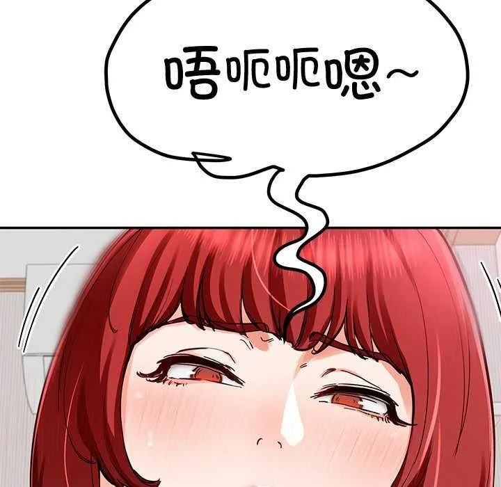 后宫之王 第21話 第31页