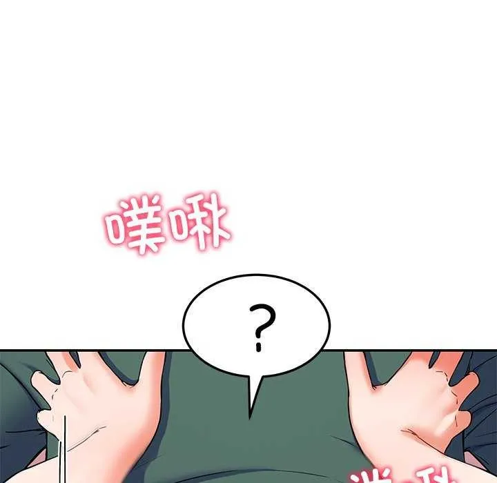后宫之王 第21話 第52页