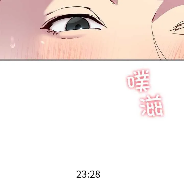 后宫之王 第21話 第34页