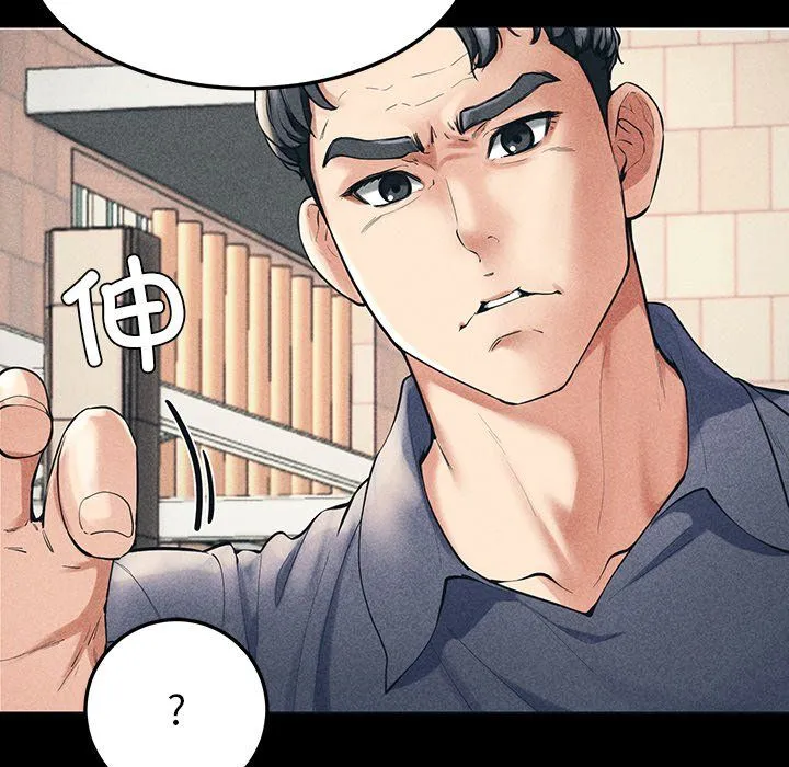 后宫之王 第1话 第35页