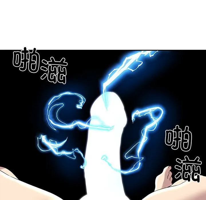 后宫之王 第1话 第185页