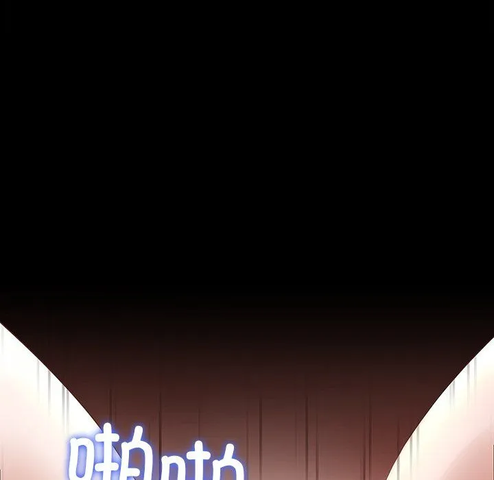 后宫之王 第1话 第140页