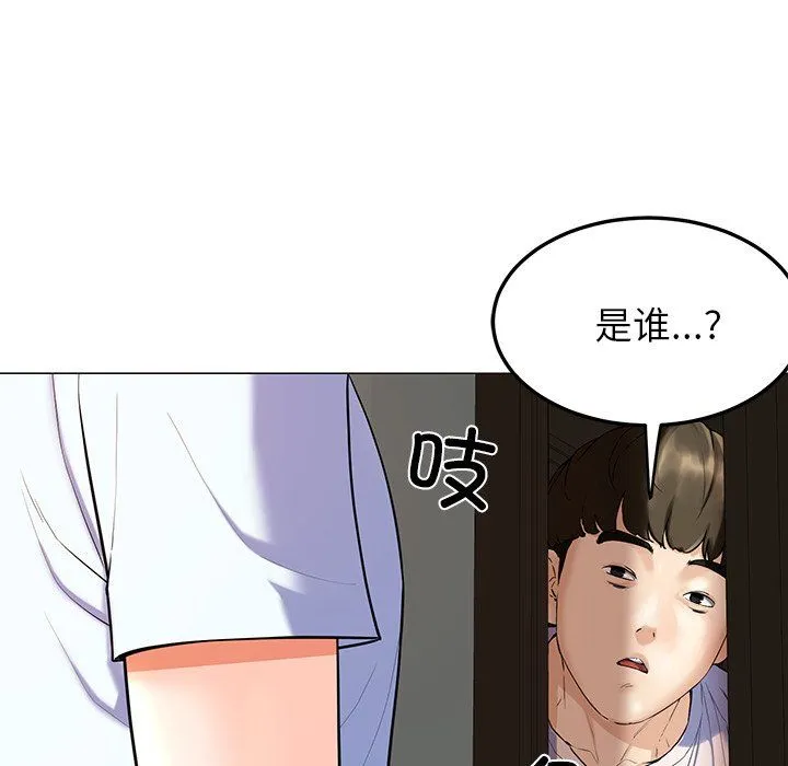 后宫之王 第1话 第224页