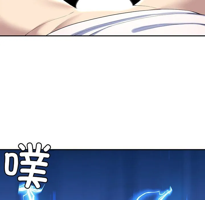 后宫之王 第1话 第186页