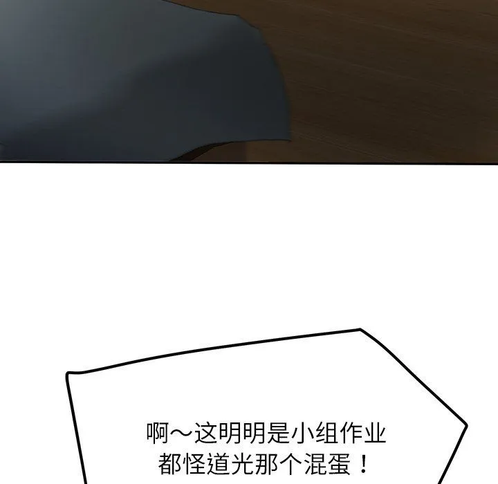 后宫之王 第1话 第18页