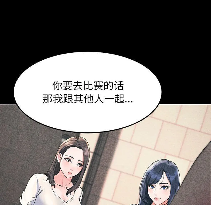 后宫之王 第1话 第29页