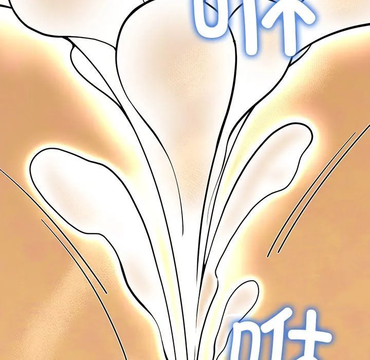 后宫之王 第1话 第159页