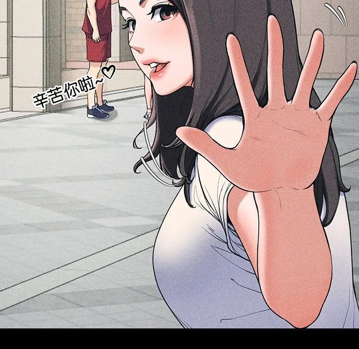 后宫之王 第1话 第58页