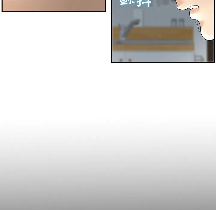 后宫之王 第1话 第125页