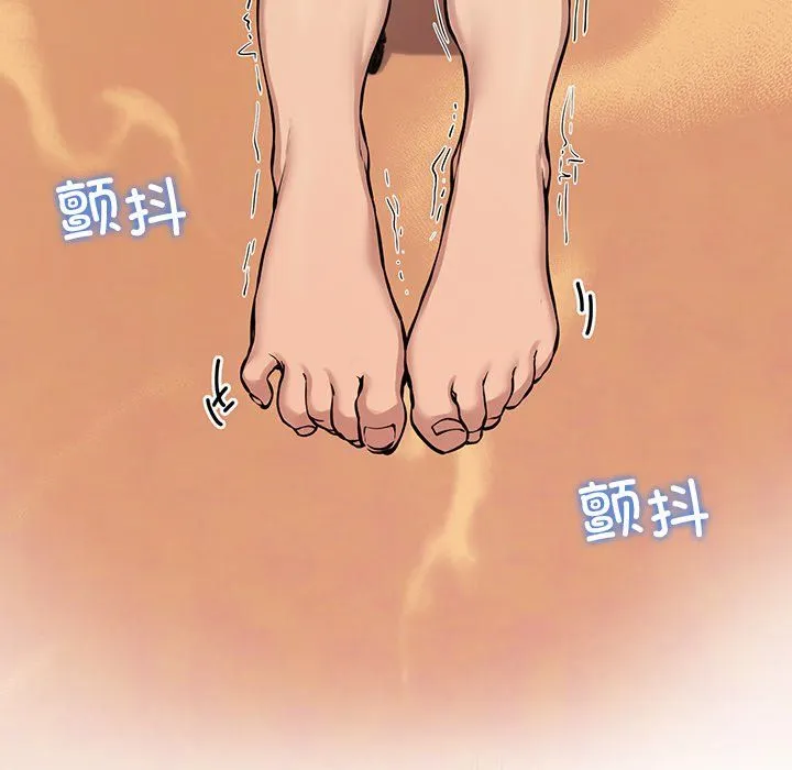 后宫之王 第1话 第161页