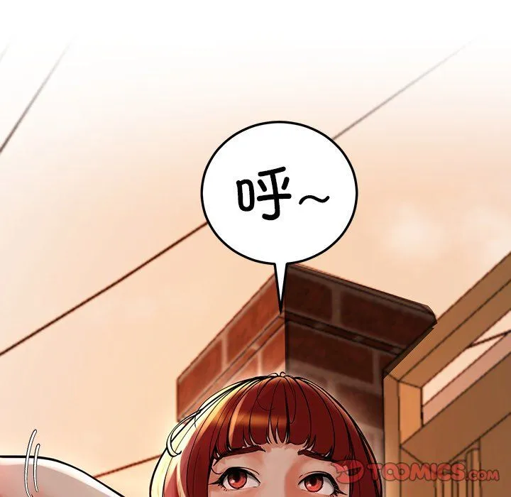 后宫之王 第1话 第85页