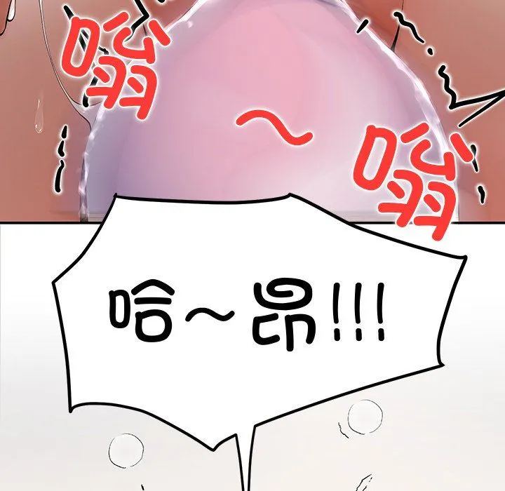 后宫之王 第1话 第153页