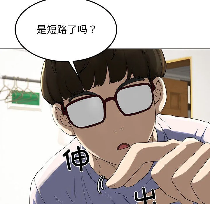 后宫之王 第1话 第172页