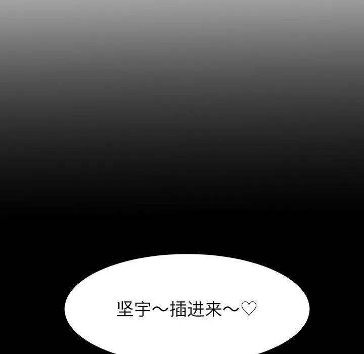 后宫之王 第1话 第126页
