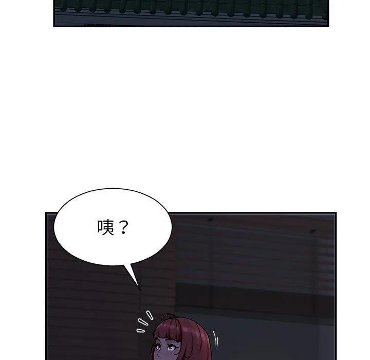 后宫之王 第1话 第181页