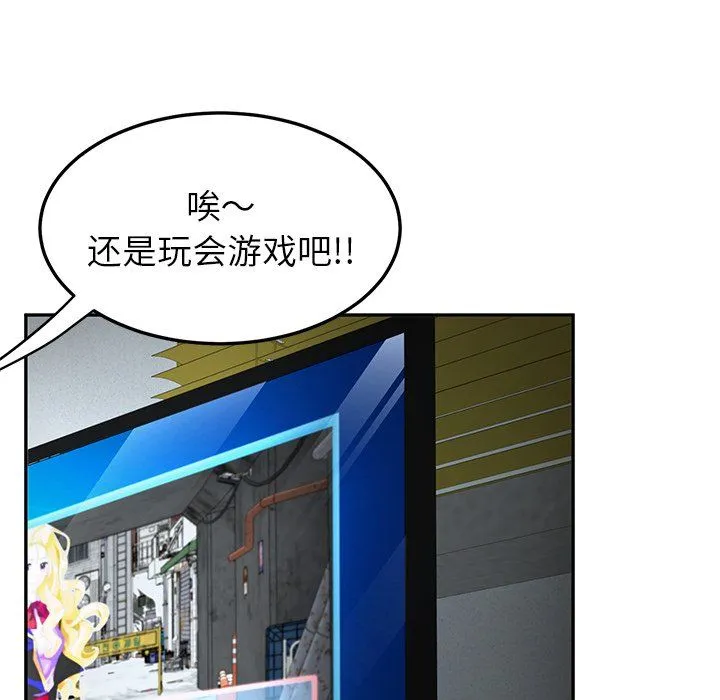 后宫之王 第1话 第63页