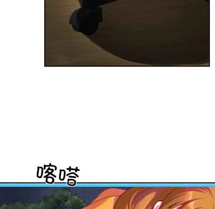 后宫之王 第1话 第117页