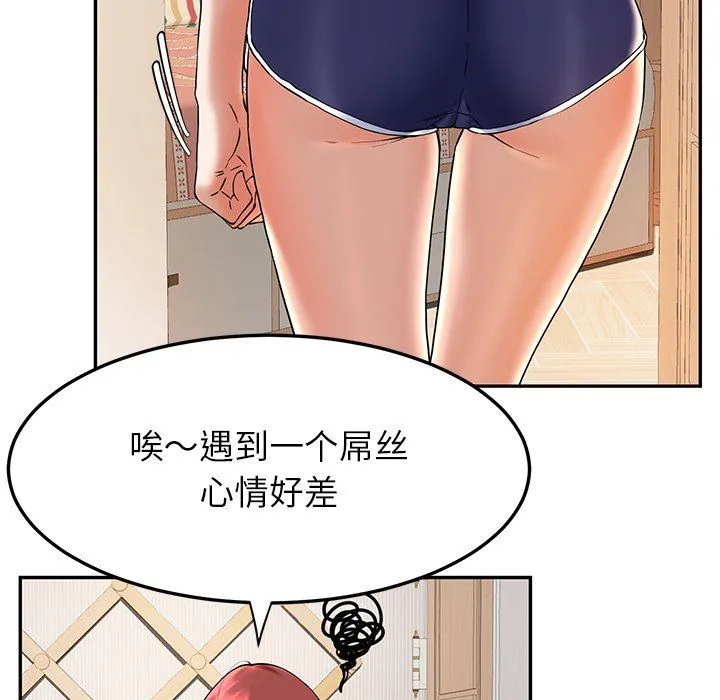 后宫之王 第1话 第107页