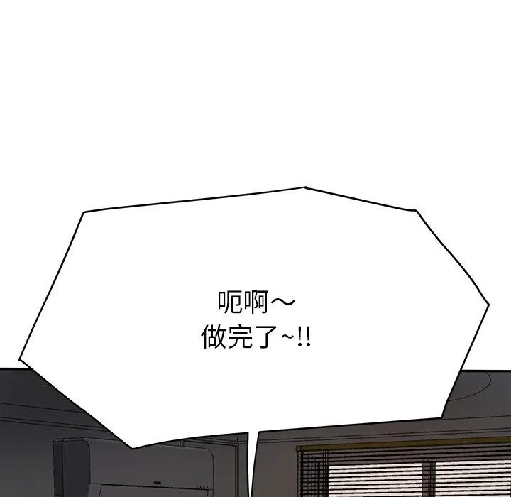 后宫之王 第1话 第16页