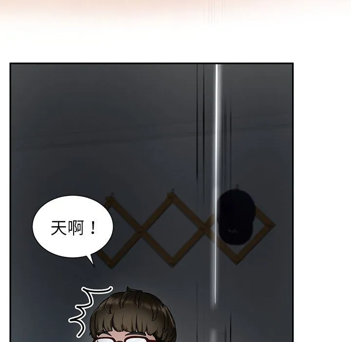 后宫之王 第1话 第162页