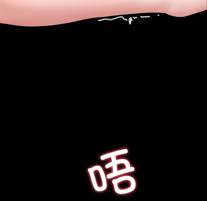 后宫之王 第1话 第136页