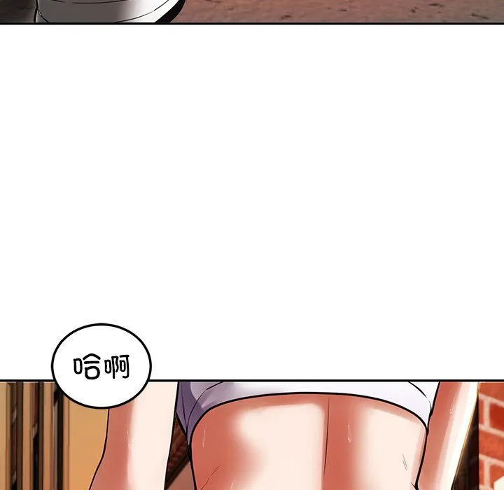 后宫之王 第1话 第80页