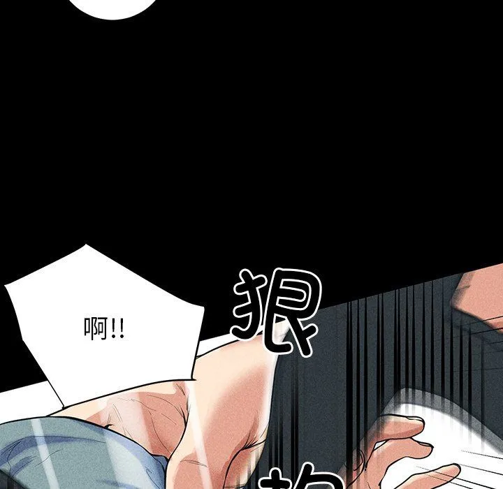 后宫之王 第1话 第36页