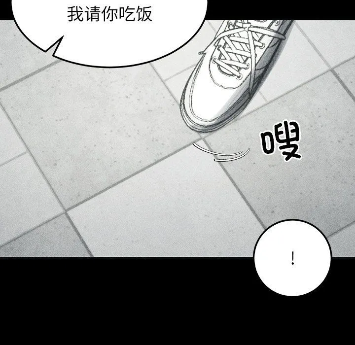 后宫之王 第1话 第56页