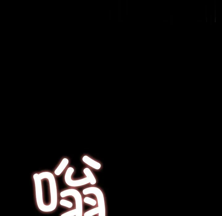 后宫之王 第1话 第143页