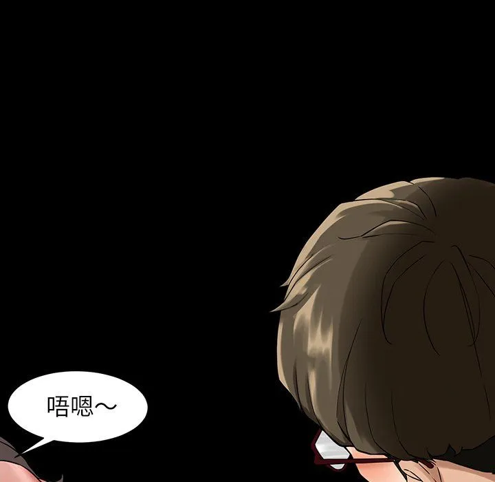 后宫之王 第1话 第130页