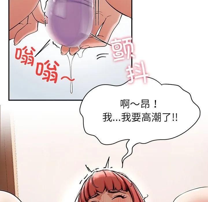 后宫之王 第1话 第151页