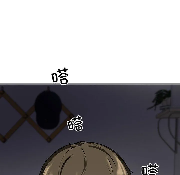 后宫之王 第1话 第9页