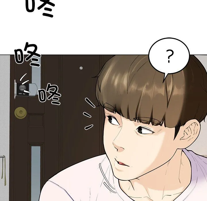 后宫之王 第1话 第218页