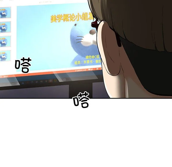 后宫之王 第1话 第13页