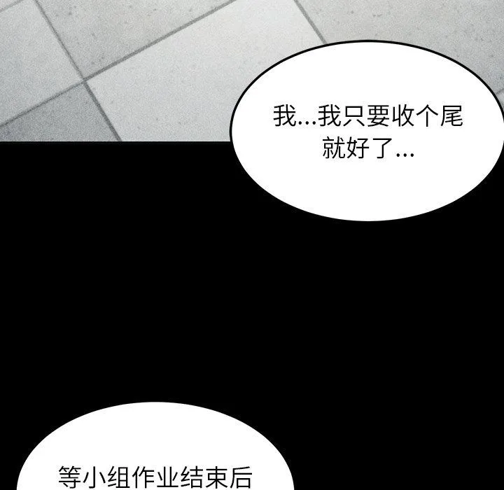 后宫之王 第1话 第55页