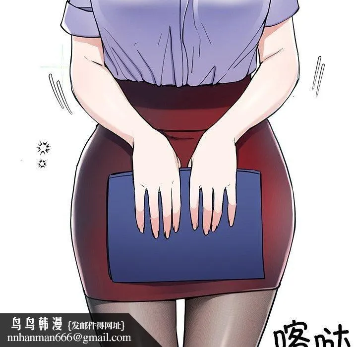 后宫之王 第6話 第111页