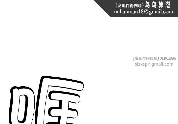 后宫之王 第6話 第1页