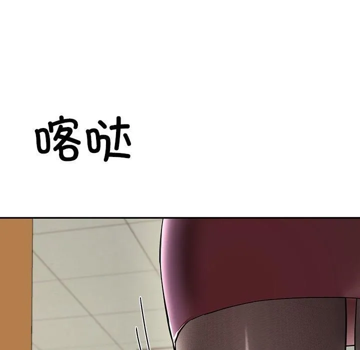 后宫之王 第6話 第107页