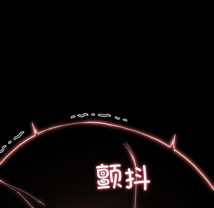 后宫之王 第6話 第29页