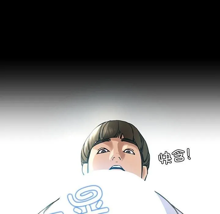 后宫之王 第6話 第26页