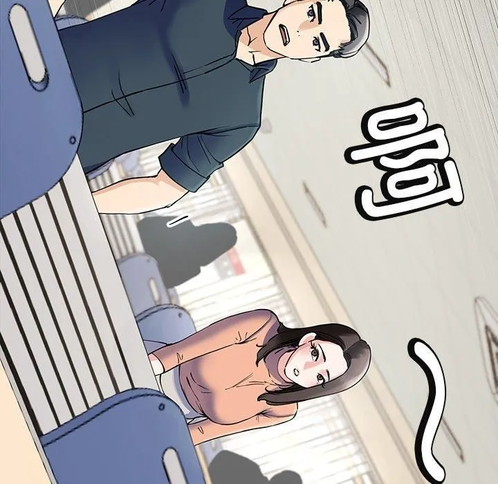 后宫之王 第6話 第207页