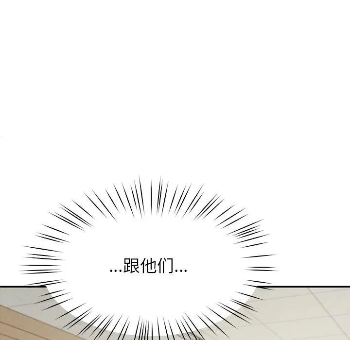 后宫之王 第6話 第177页