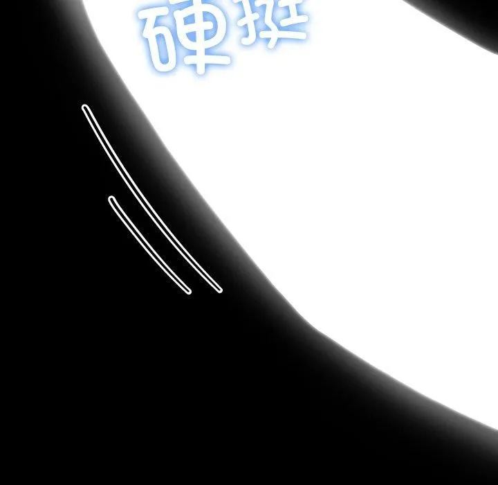 后宫之王 第6話 第33页