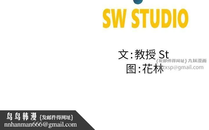 后宫之王 第6話 第218页