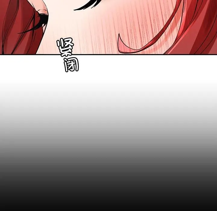 后宫之王 第6話 第19页