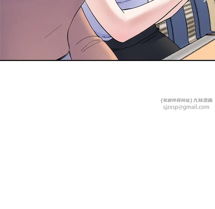 后宫之王 第6話 第83页